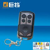 Copy Face to Face Remote Control Duplicator