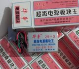100W DC DC Power Module with 9-18V DC Input Range