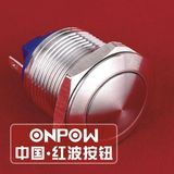 Onpow 19mm Push Button Switch (GQ19B-10/J/S, CE, RoHS, REECH)