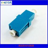LC Fiber Adapter