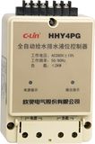 Liquid Level Relay(HHY4PG)
