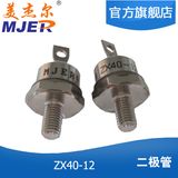 Semiconductor Standard Recovery Stud Version Zx40A Diode