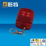 RF Remote Control Duplicator for Alarm System