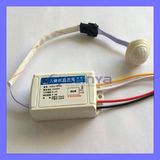 Human Induction Lamp Plastic Body Sensor Intelligent Light Motion Sensing Switch 220V (DH06-1)