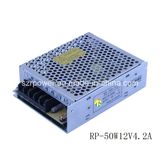 50W 12V Switching Module LED Power Supply