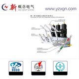 Distribution System High Voltage Permanent Magnetic Vacuum Circuit Breaker
