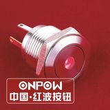 Onpow 16mm Push Button Switch (GQ16F-10D/JL/R/12V/S, CCC, CE, RoHS)
