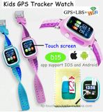 Emergency Security Children GPS Tracker Smart Watch (D15)