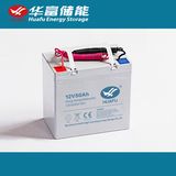 10 Years Life Span 12V 50ah AGM Deep Cycle Battery