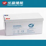 High Quality 12V200ah Rechargeable Replacement Solar Battery