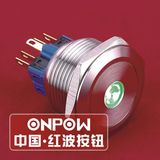 Onpow 28mm DOT Illuminated Lighted Vandal Proof Push Button Switch (GQ28-11D/S) (Dia. 28mm) (CE, CCC, RoHS, REECH)