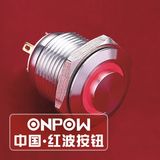 Onpow 16mm Push Button Switch (GQ16H-10E/J/R/12V/S, CCC, CE, RoHS)