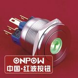 Onpow 22mm DOT Illuminated Momentary Metal Push Button Switch (GQ22PF-11D/S) (Dia. 22mm) (CE, CCC, RoHS, REECH)