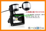 COB LED Flood Light with PIR Sensor