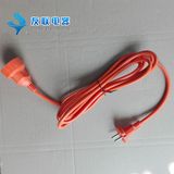 VDE Approved 2pins Europe Extention Power Cord