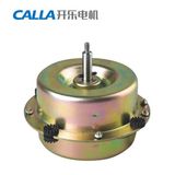 High Speed Motor for Kitchen Hood