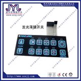 Flexible FPC Tactile Membrane Keypad