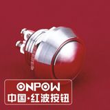 Onpow 12mm Push Button Switch with Screw Terminals (CE, RoHS)