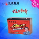 E-Bike Battery Long Service Life 12V20ah Gel Battery for Electric Bike Battery