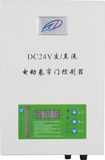 UPS with DC Motor