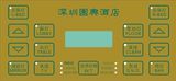 Pet Film Touch Panel Membrane Switch Overlay with Metal Dome, Waterproof IP65