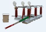 15kv/24kv/38kv 50Hz/60Hz Outdoor Pole Mounted Load Disconnector with Oil Chamber