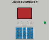 3m Adhesive Tactile Membrane Switch Overlay Touch Screen Keyboard