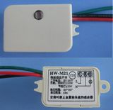 Microwave Radar Sensor Module Directly Drive Relays (HW-M21)