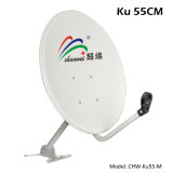 Ku 55cm Satellite Dish Antenna (CHW-Ku55-M)