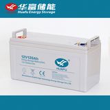 12V120ah Storage Battery Rechargeable Gel Battery for Solar