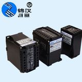 S3 Single Phase Active Power Transmitter