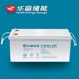 12V 200ah UPS Emergency Gel Battery with Ce