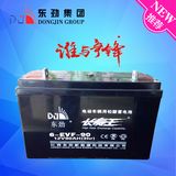 12V90ah Hot Sale Dongjin Rechargeable Electric Car Batteries