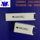 Rgg 10W Cement Wirewound Power Resistor