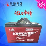 12V58ah New Battery Operated Cars Lead Acid Battery