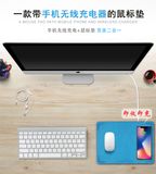 Multifunction Mouse Pad Mobile Phone Qi Wireless Charger