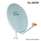 Ku 60cm Satellite Dish Antenna (CHW-Ku60-M4)