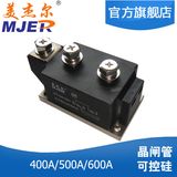 Thyristor Diode Module MFC 400A 1600V Big Type