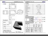 Leveing Switch Weco Photo Switch with CE