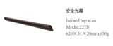 Deper Infraed Scan Sensor M-227b
