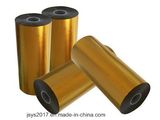 6051 Motor Engine Film