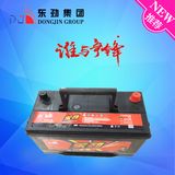 Dongjin Car Battery 12V72ah Deep Cycle Battery for Truck
