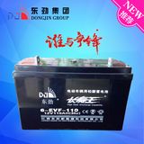Professional High Temperature Resistant 12V110ah Electric Car Battery