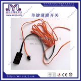 Single Bond Membrane Switch