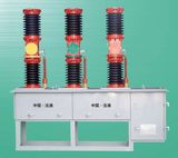 Zw7-40.5kv Outdoor Hv Vacuum Circuit Breaker