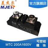 SCR Thyristor Module Mtc 200A 1600V Type-2