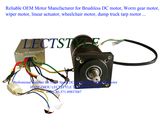 DC Brushless Variable Three Speed Motor