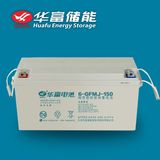 12V 150ah UPS Use Gel Battery