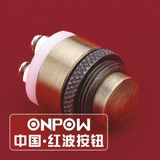 Onpow 16mm Doorbell Push Button Switch (GQ16M-10, CCC, CE, RoHS)