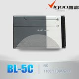 Phone Battery for Nokia Bl-5c